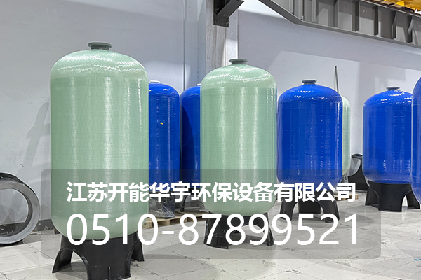 十堰市砂滤罐玻璃钢罐 - 推荐